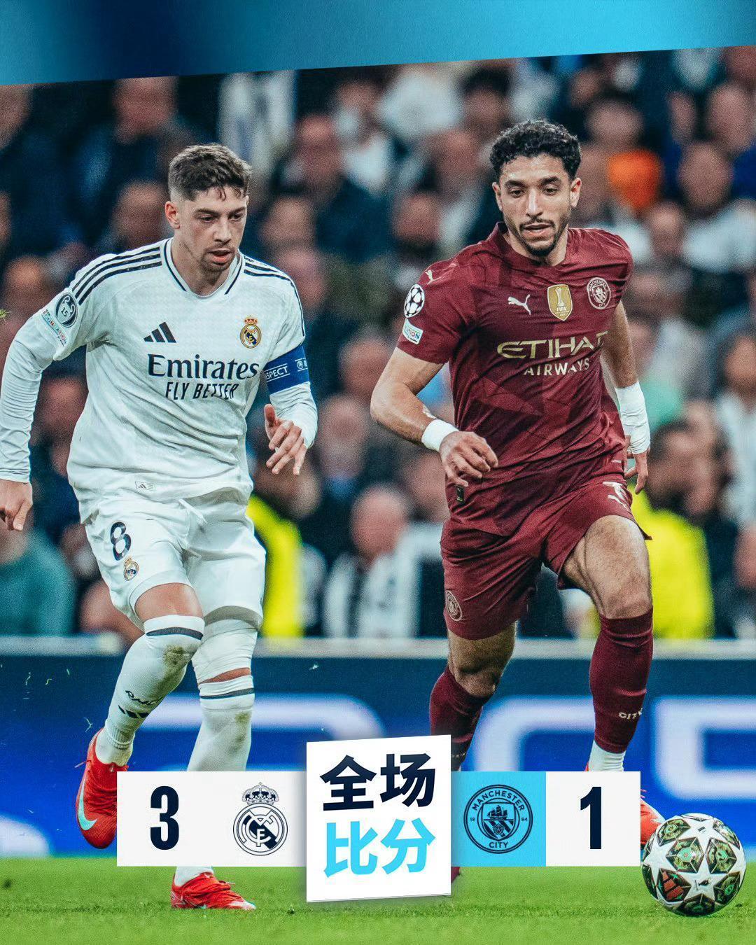 爱游戏-皇家马德里赛前止住颓势,志在欧冠名次提升,悬念犹存,心理建设被强调的简单介绍