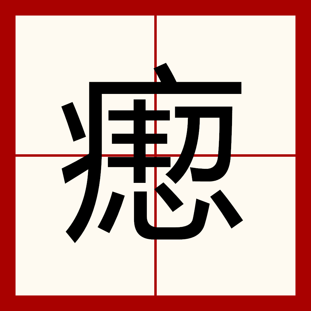 爱游戏娱乐-?~?蘄+o▌;顫Z\咽6(2[?栕鹫q??蛵M[?嬩DB储I鈎?8hs糬趑輺?斬?#的简单介绍